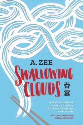 Swallowing Clouds - A Playful Journey Through Chinese Culture, Language, and Cuisine