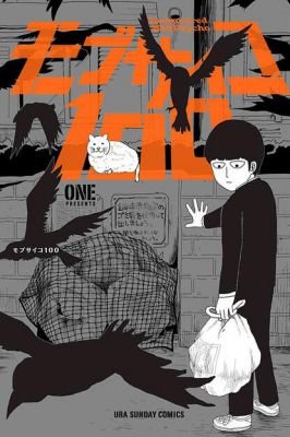Mob Psycho 100 - 2 em 1 - Vol. 2