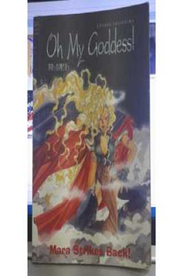 Oh My Goddess! Volume 8: Mara Strikes Back! (em inglês)