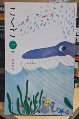 ともだち (COMO NOVO)