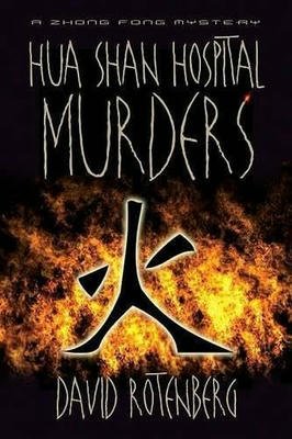 The Huashan Hospital Murders