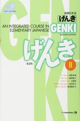 An Integrated Course in Elementary Japanese II - Cd