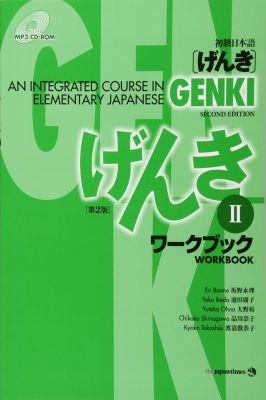 An Integrated Course in Elementary Japanese - Cd