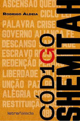 Codigo Shemitah