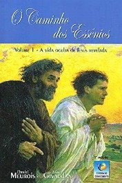 O Caminho dos Essênios