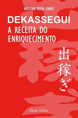 Dekassegui - a Receita do Enriquecimento