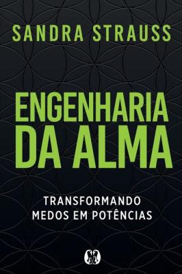 Engenharia da Alma