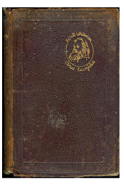 Obras Escogidas de Walt Whitman editora Aguilar