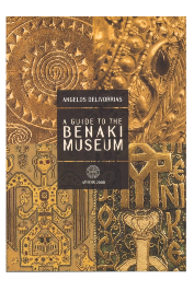 A Guide To The Benaki Museum de Angelos Delivorrias