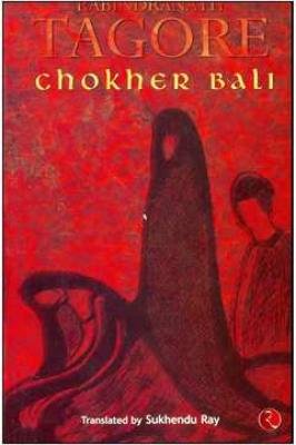Chokher Bali