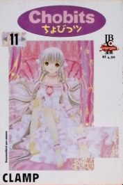 Chobits 11