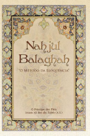 Nahjul Balaghah: O método da eloquencia