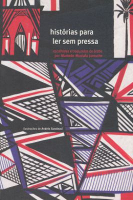 Histórias para Ler sem Pressa