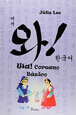 Wa! Coreano Basico