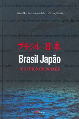 Brasil Japão 100 Anos de Paixão