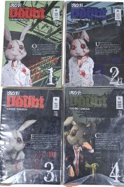 Coleção Doubt 4 Volumes
