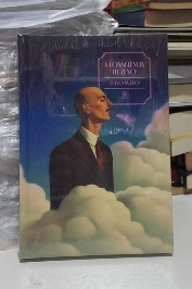 A Consciência do Zeno