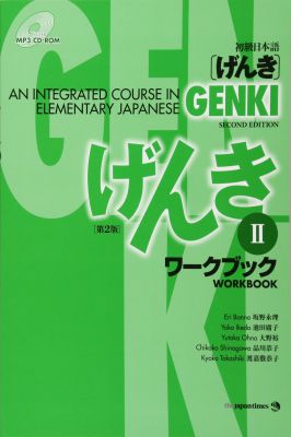 An Integrated Course in Elementary Japanese - Cd